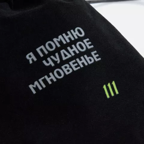 DTF-печать: Магнитный антистресс Trifles — пример нанесения логотипа