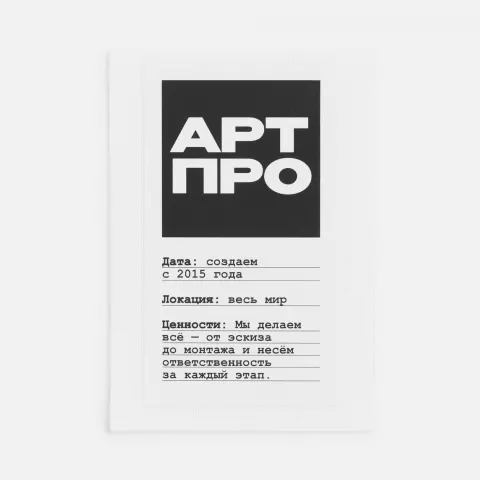 DTF-печать: Заготовка из габардина Gabo L — пример нанесения логотипа
