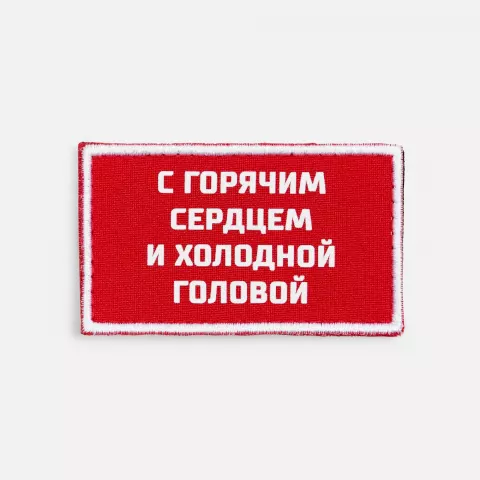 DTF-печать: Шеврон из габардина Gabo S — пример нанесения логотипа