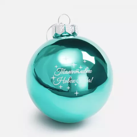 Тампопечать: Елочный шар Finery Gloss — пример нанесения логотипа