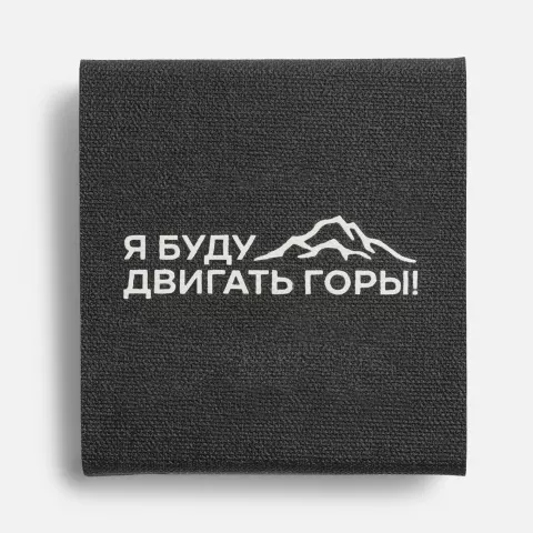 DTF-печать: Складная станция беспроводной зарядки triFlex Light — пример нанесения логотипа