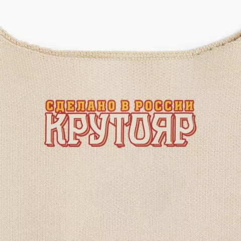 DTF-печать: Сумка Aperto — пример нанесения логотипа