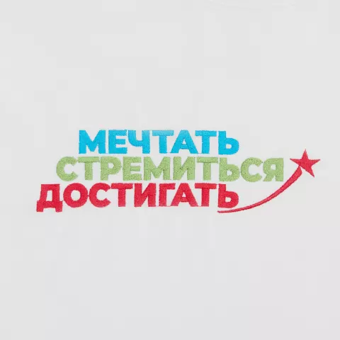 Вышивка: Футболка унисекс T-Bolka 200 — пример нанесения логотипа