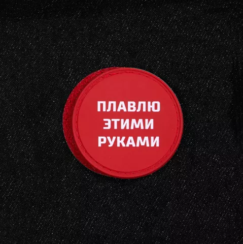 УФ-печать: Куртка-конструктор джинсовая Spalio — пример нанесения логотипа